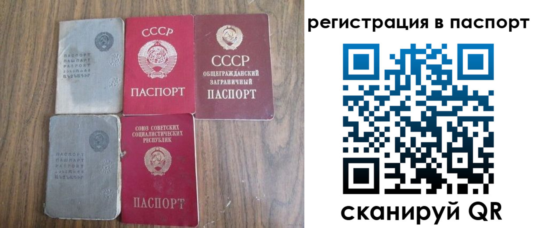 временная регистрация госуслуги в Котельниках