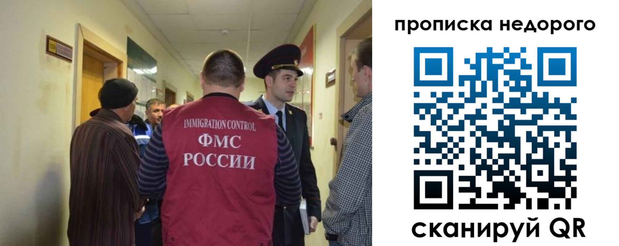 прописка 2025 в Котельниках